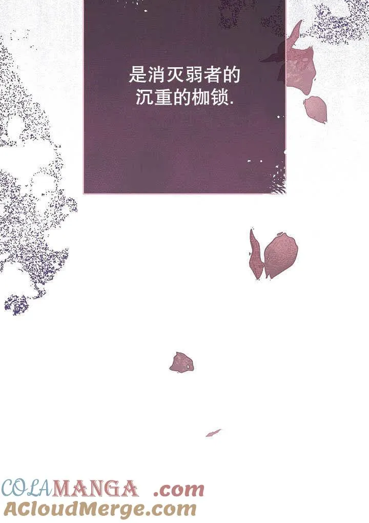 第58话24
