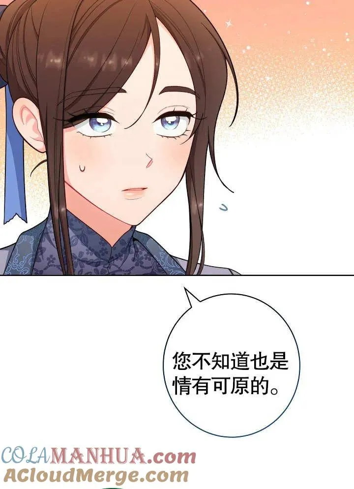 第08话24