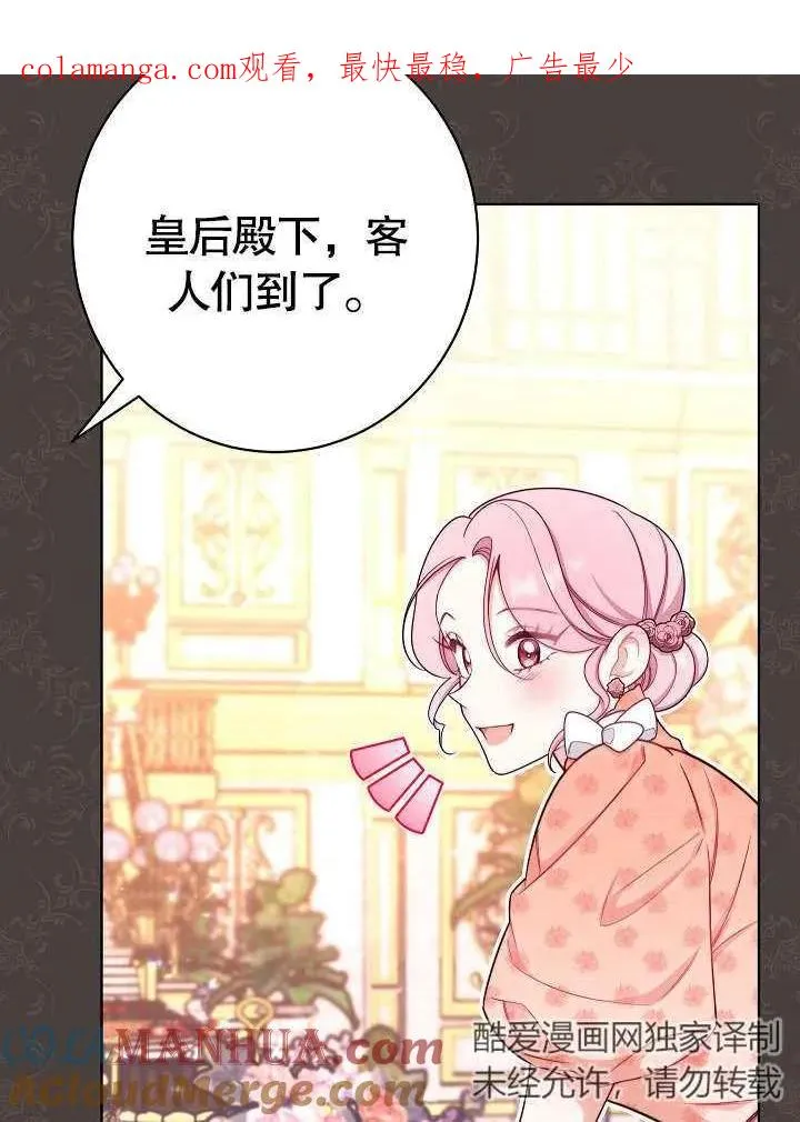 第17话0