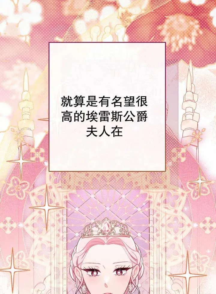 第22话19