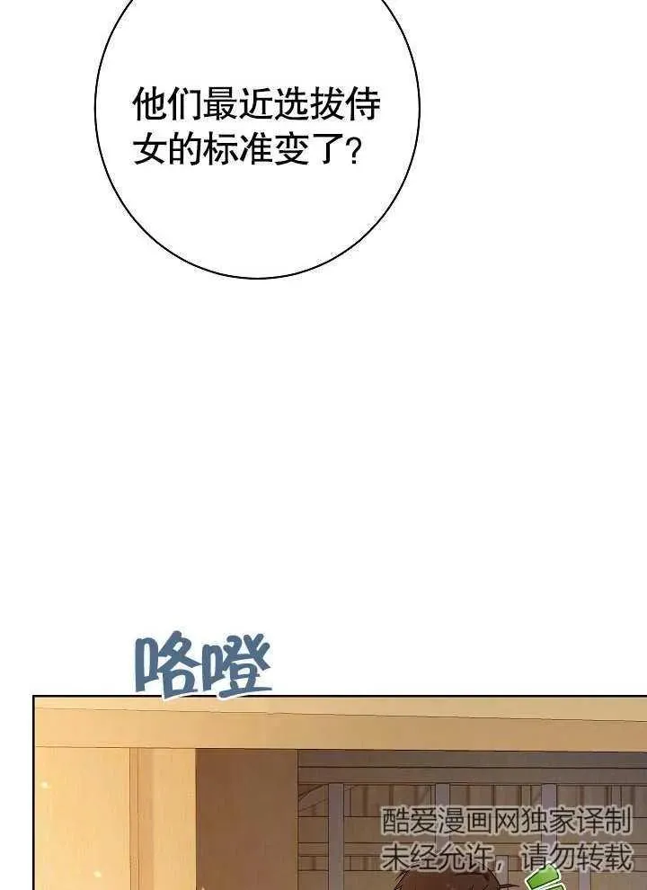 第04话93