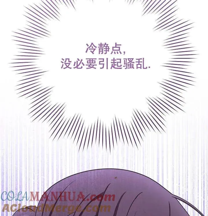 第35话120