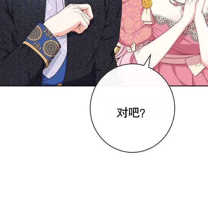 第14话3