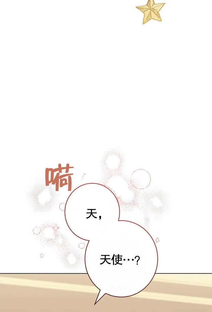 第54话7