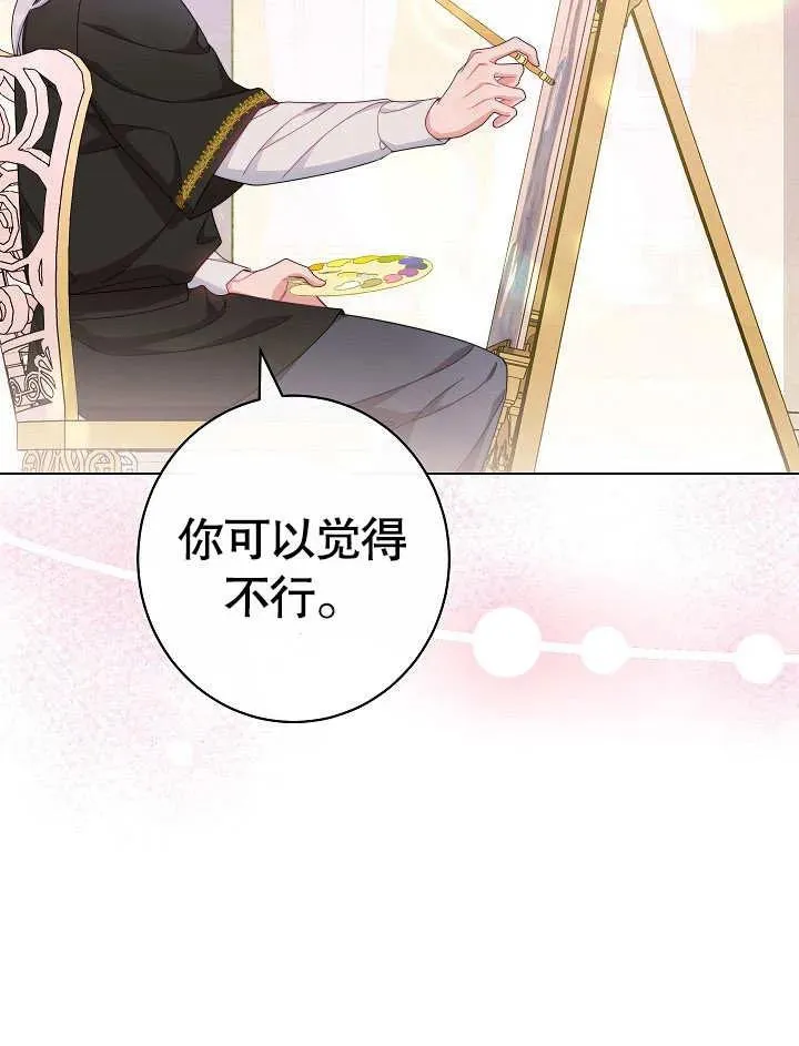 第48话63