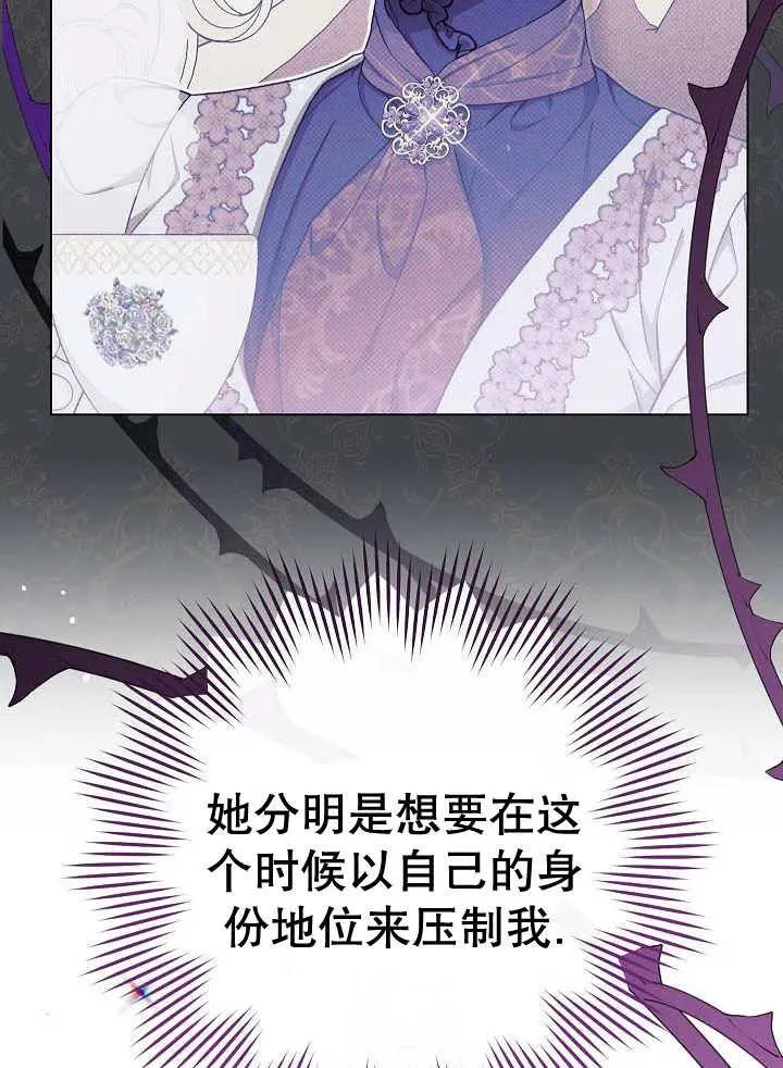 第42话77