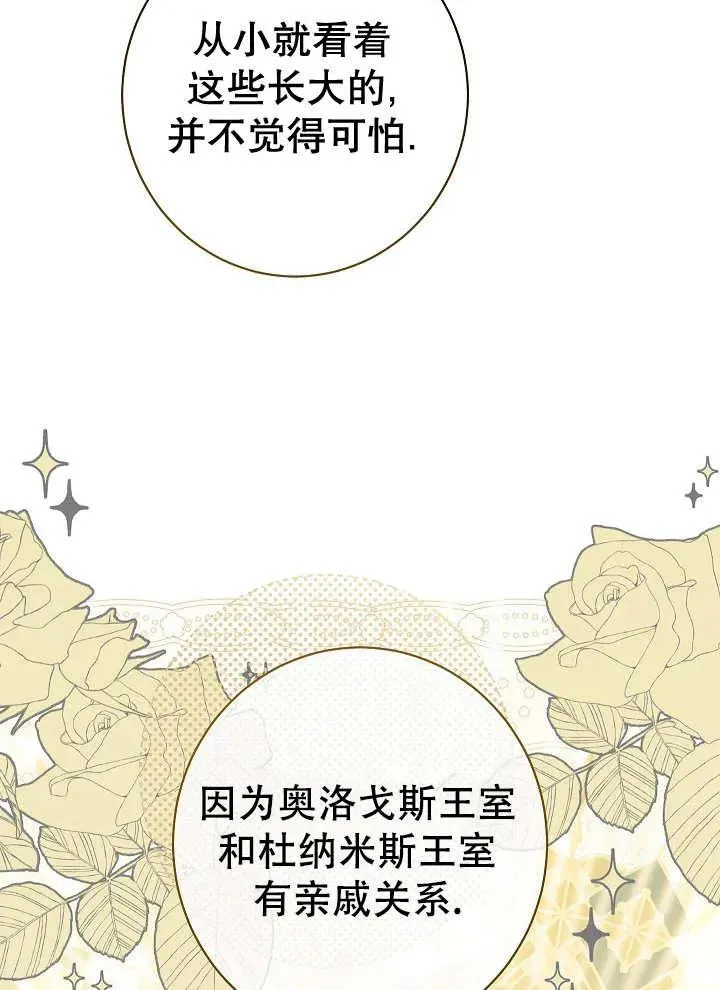 第38话111