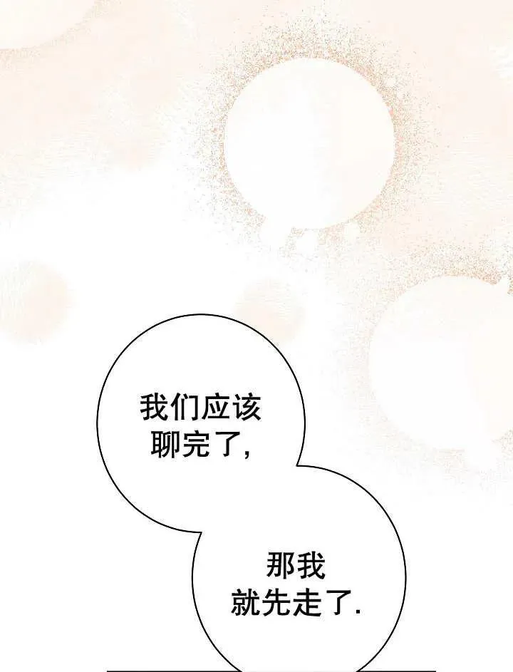 第46话95