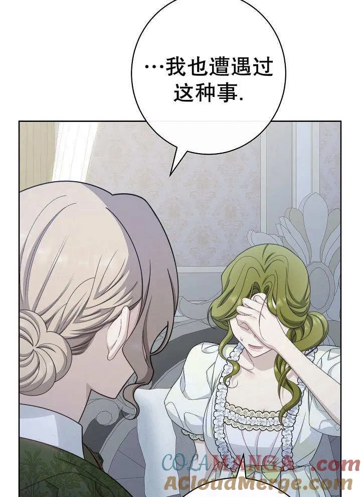 第52话72