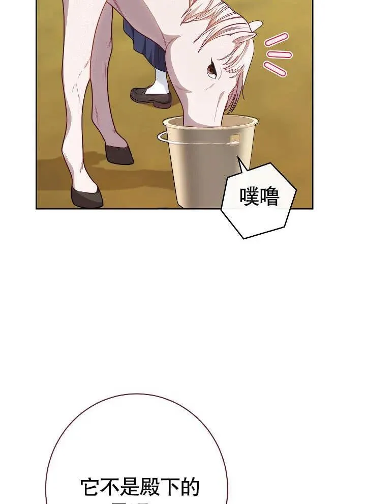第04话33