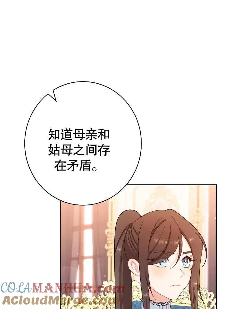 第20话60