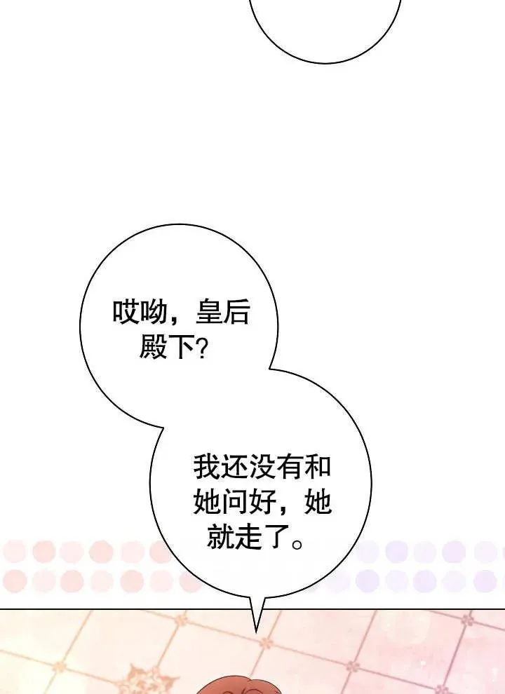 第31话13