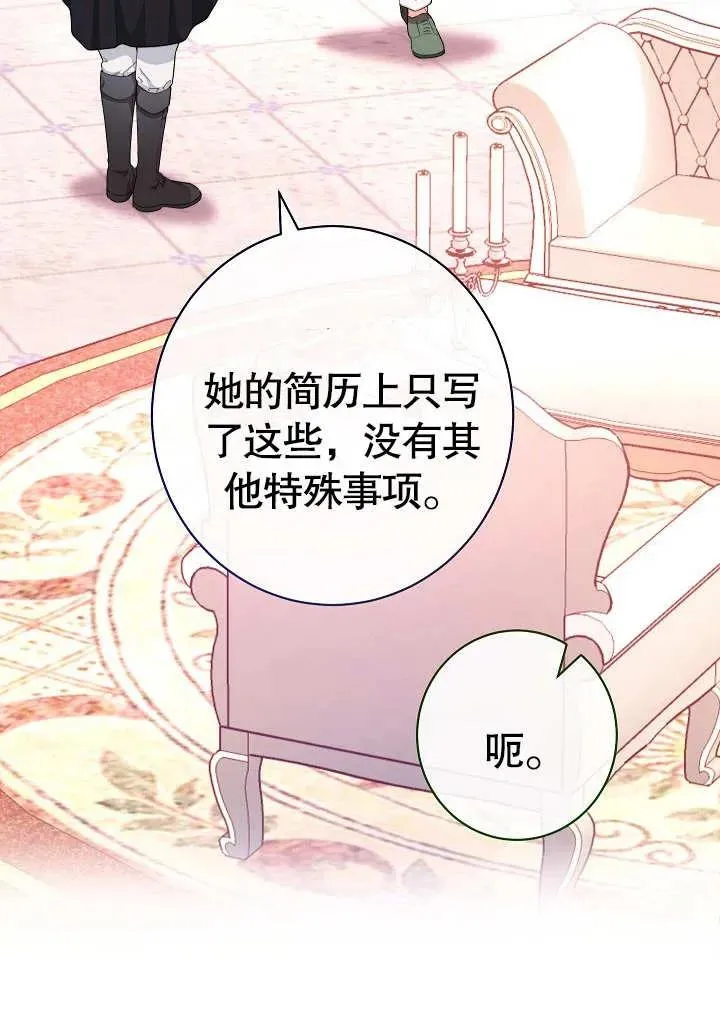 第07话29