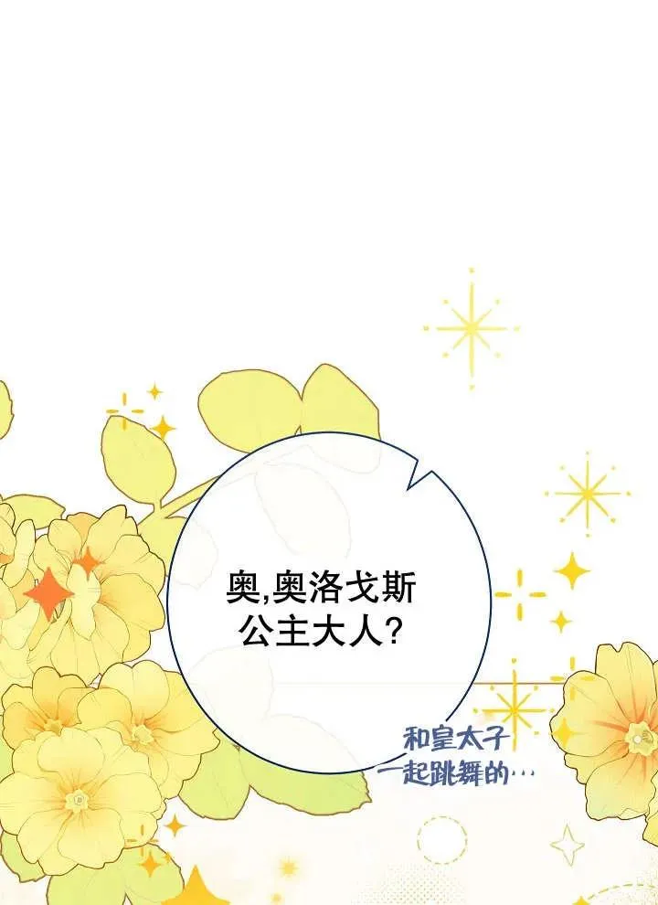 第33话119