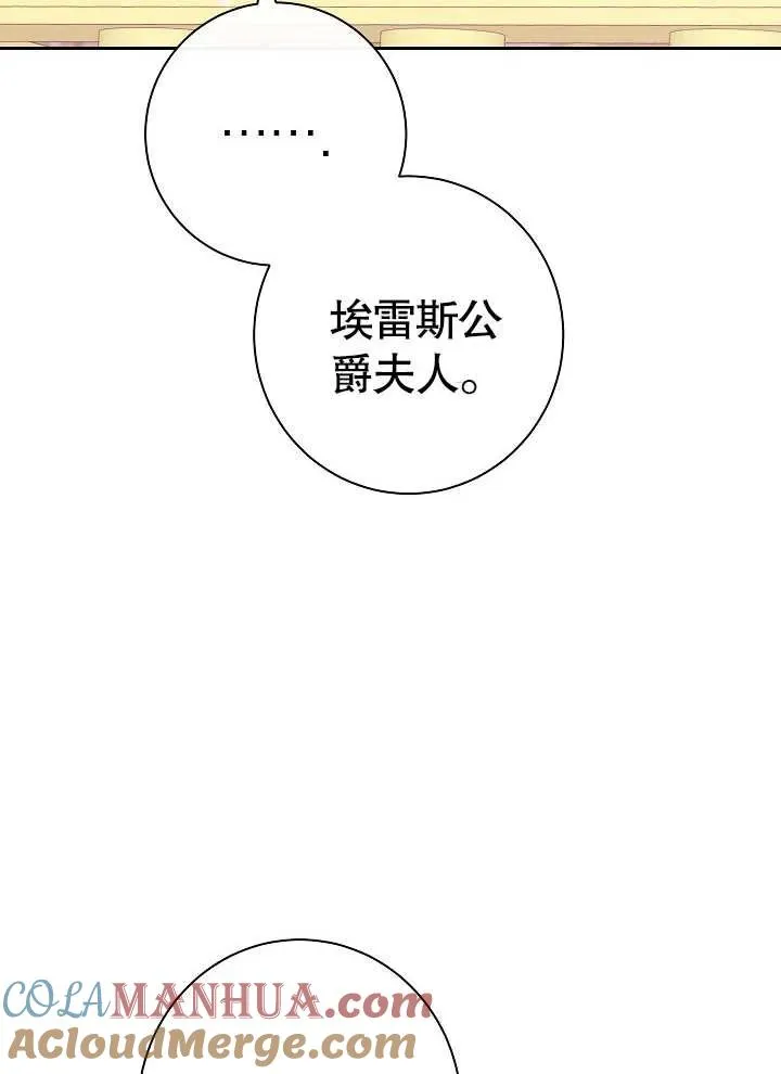 第16话36