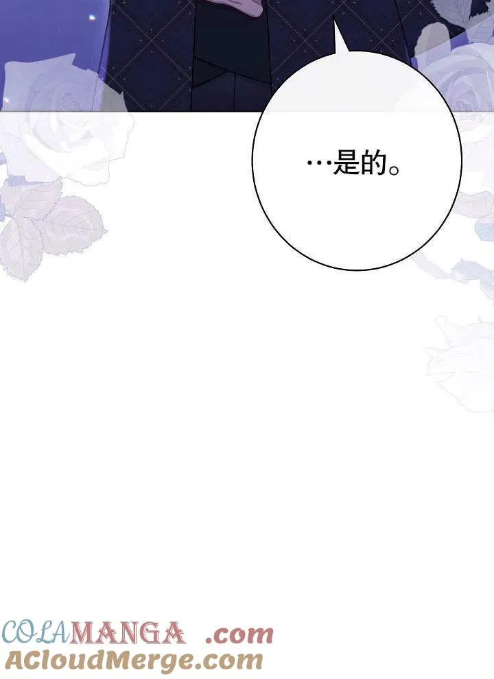 第57话36