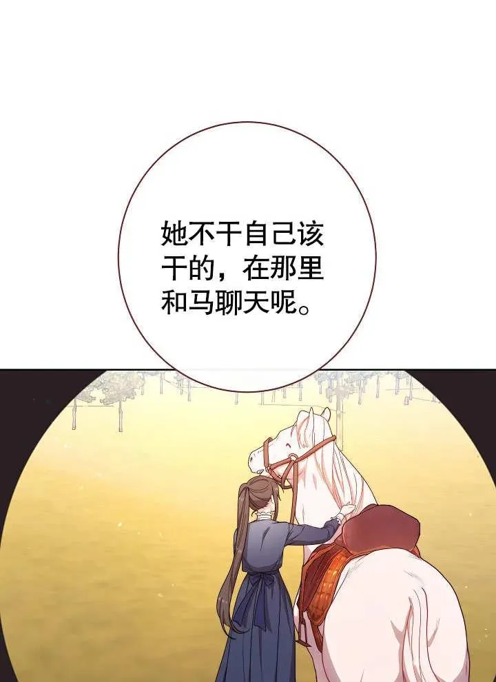 第04话127