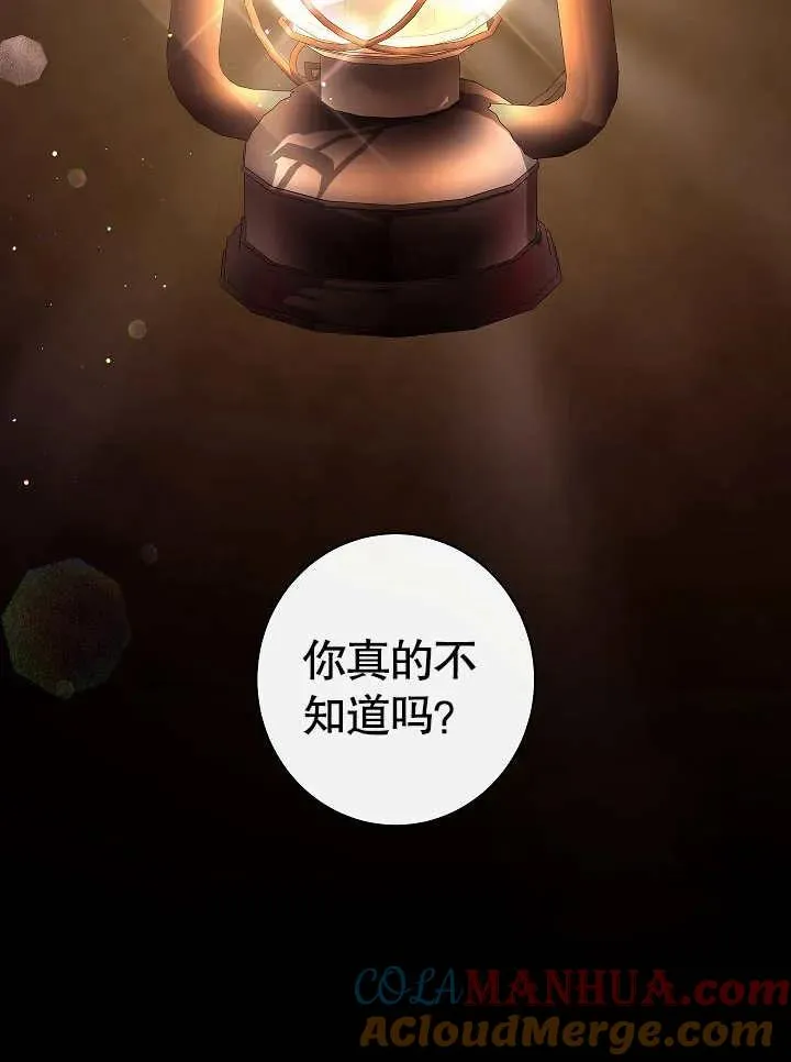 第48话116