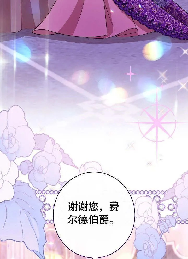 第57话54