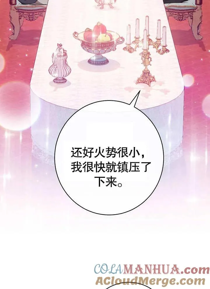 第01话8