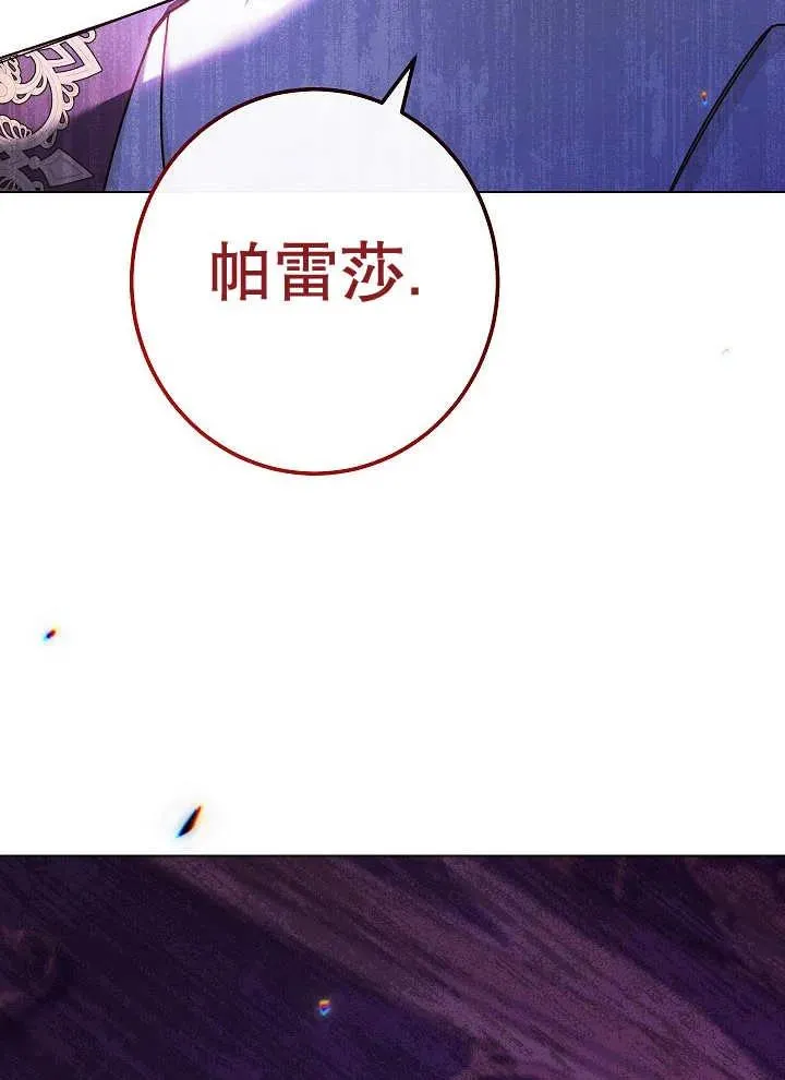 第40话2