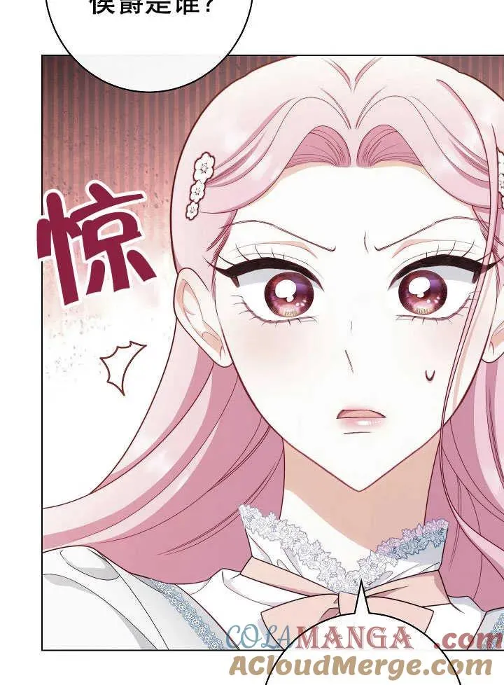 第51话44