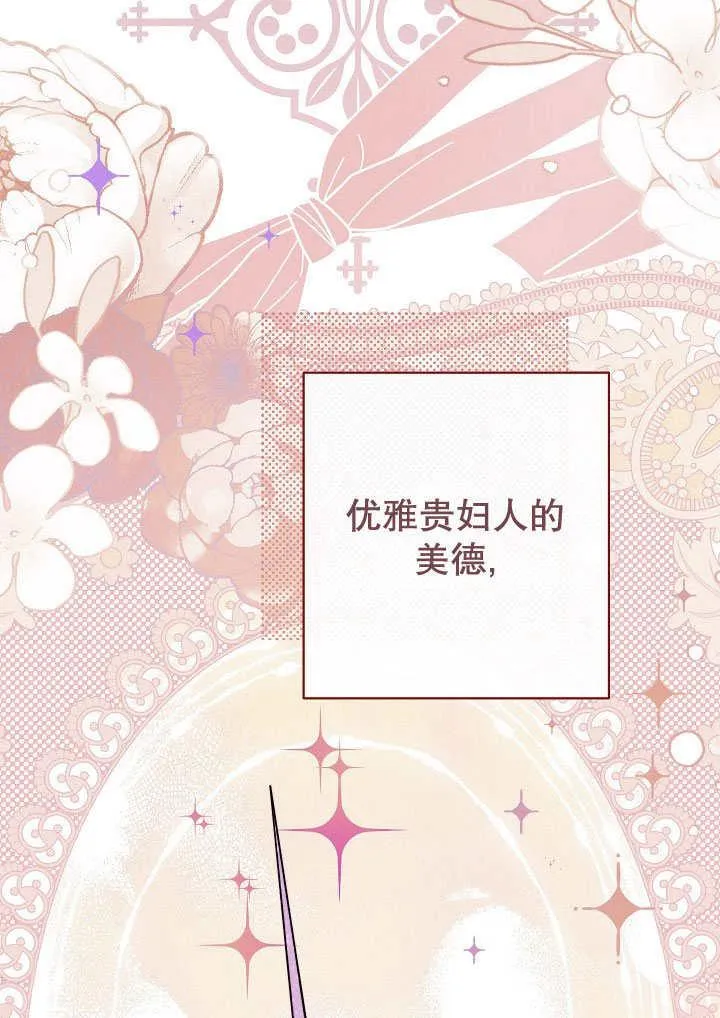 第58话13