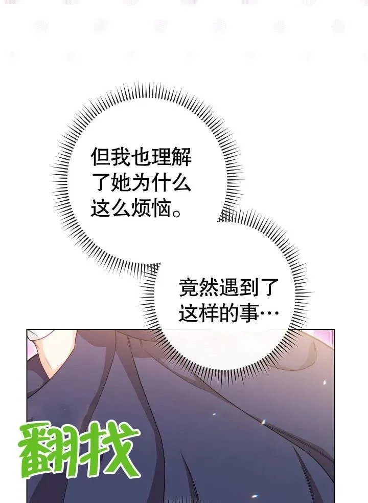 第49话78
