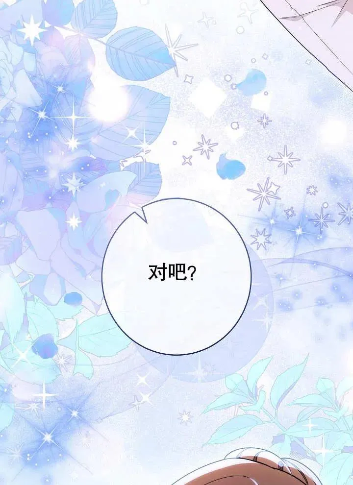 第08话66