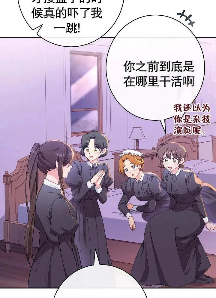 第01话39
