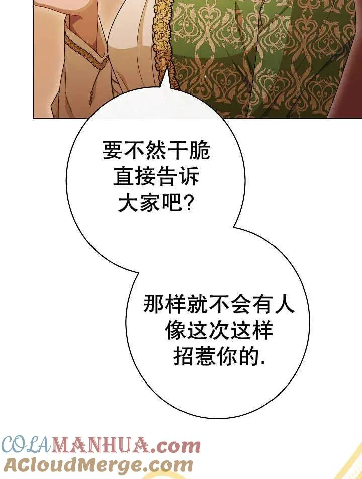 第39话72
