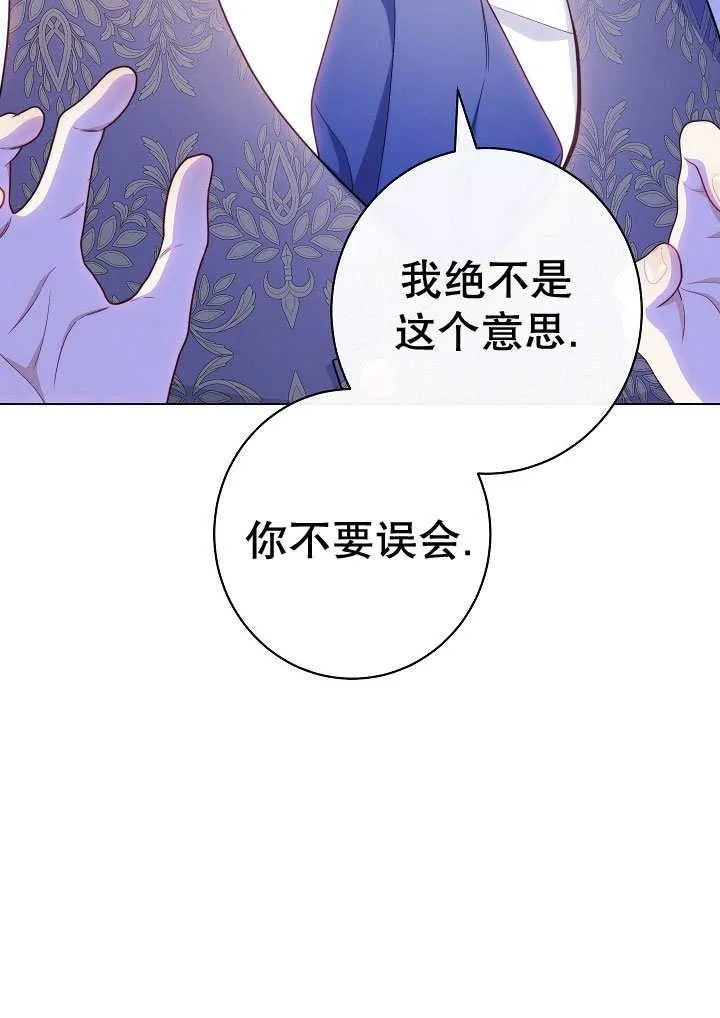 第58话79