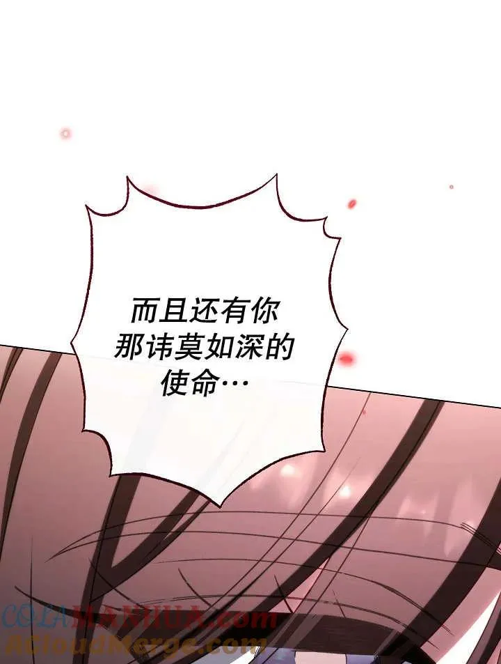 第40话80