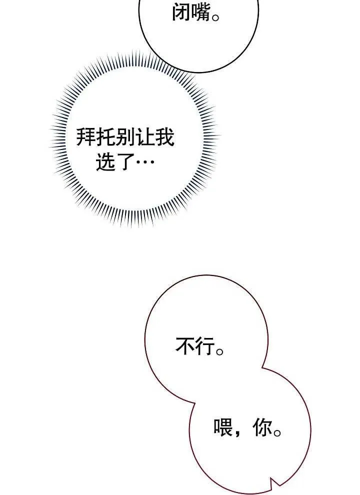 第02话93