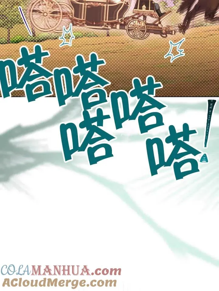 第33话20