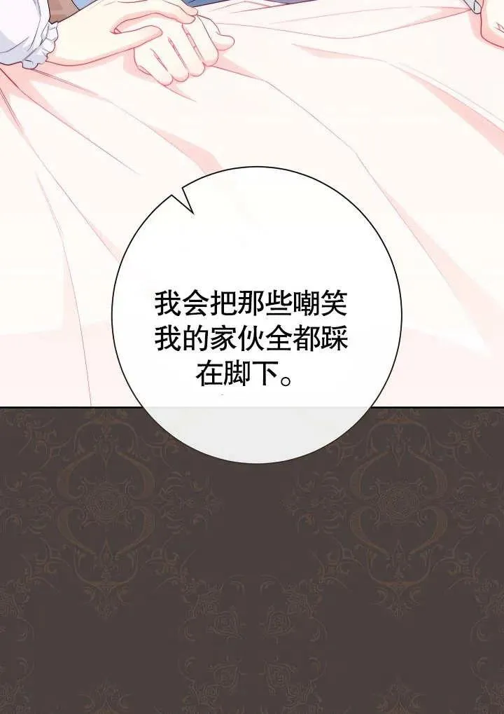 第07话93