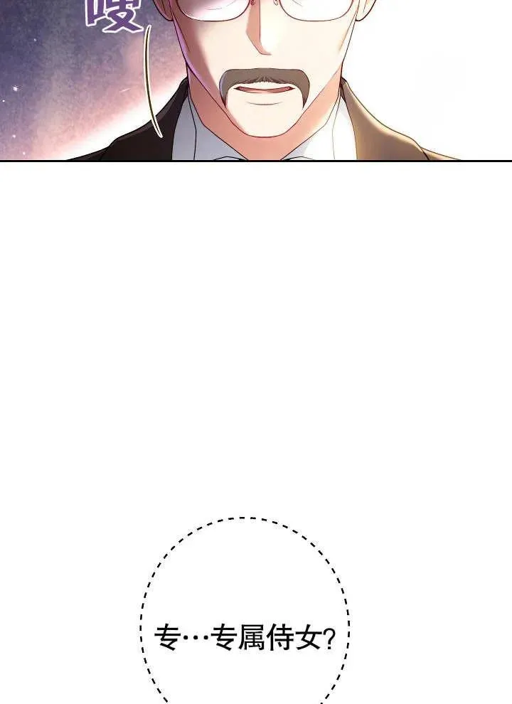 第01话87