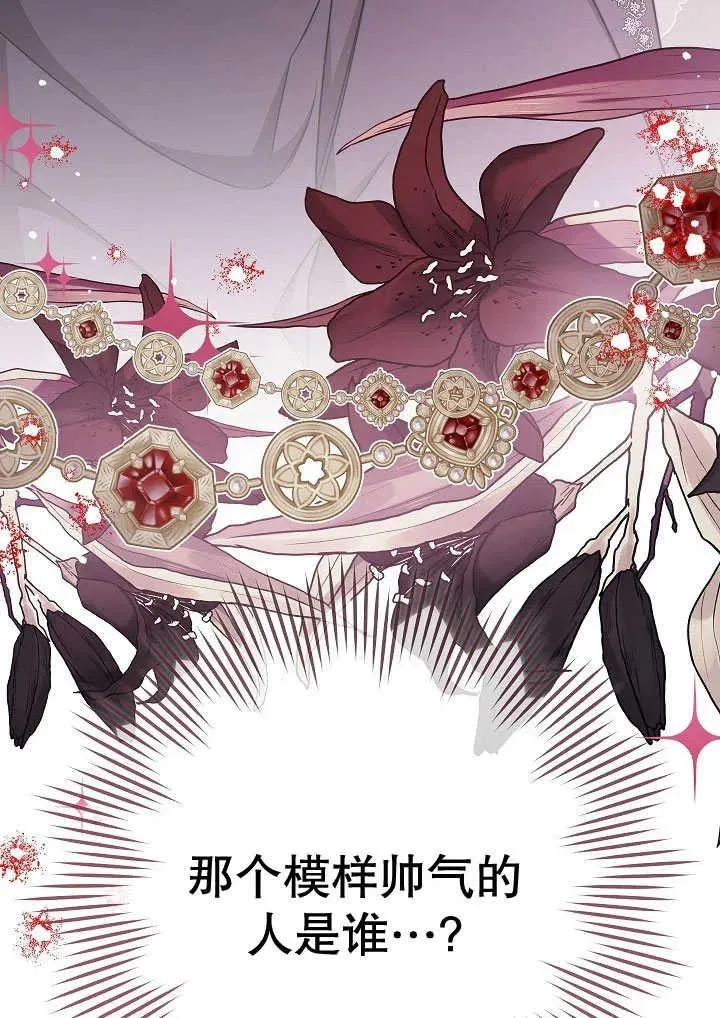 第51话5