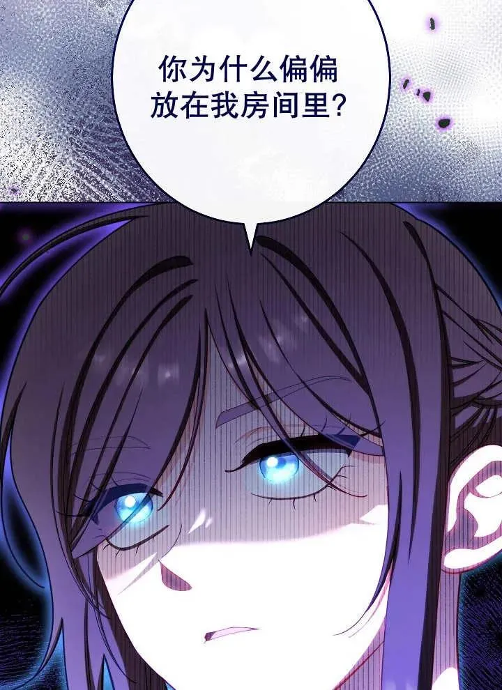 第37话62