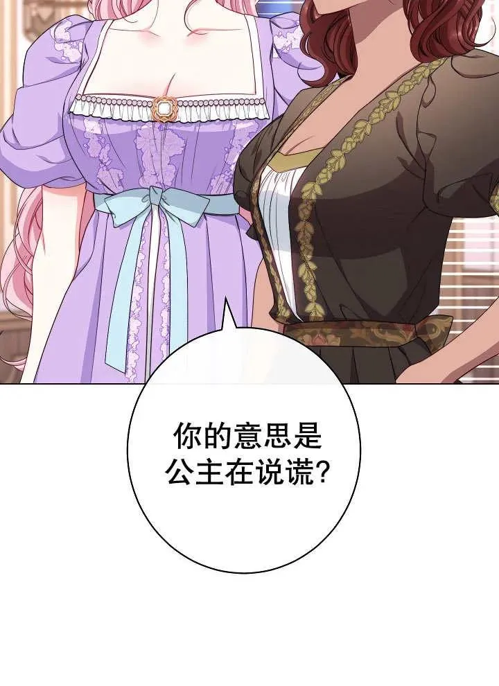 第37话38