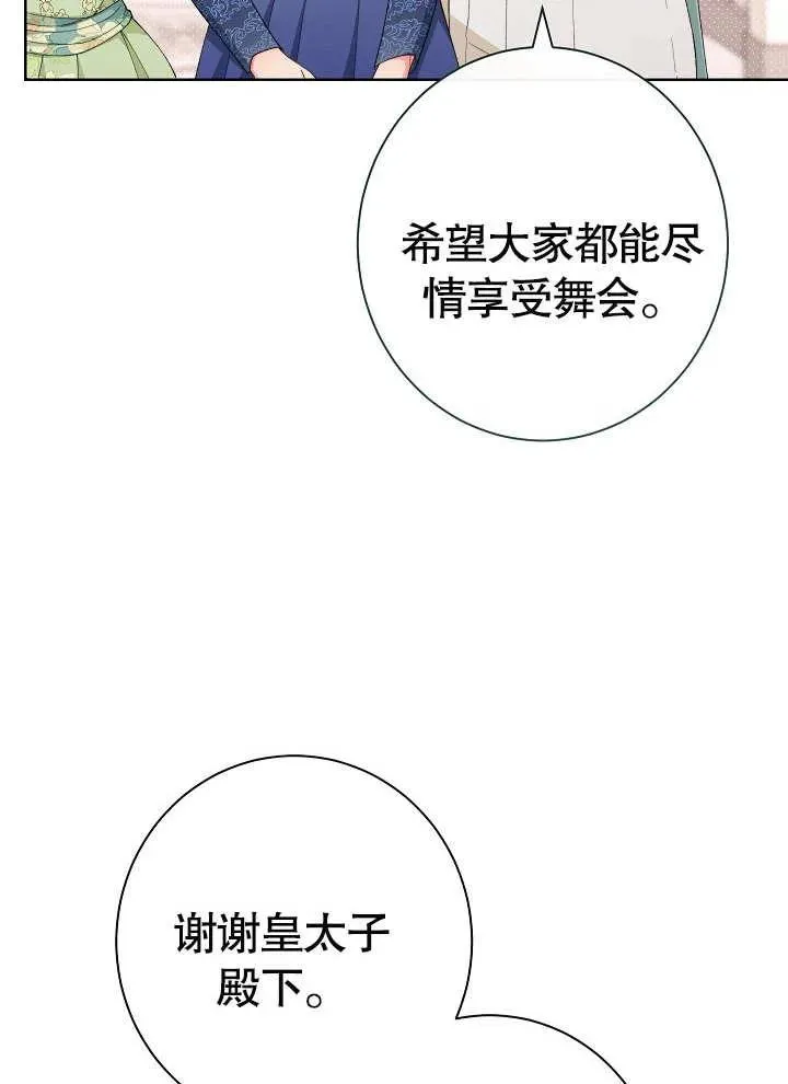 第09话27