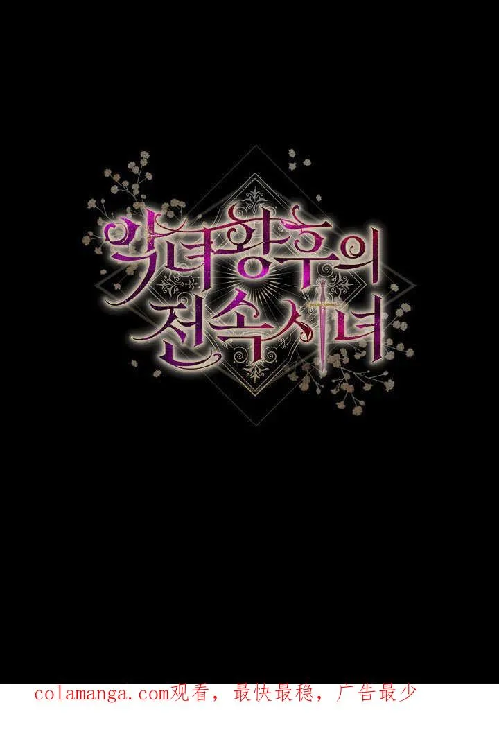 第52话149