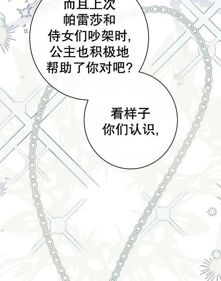 第44话65
