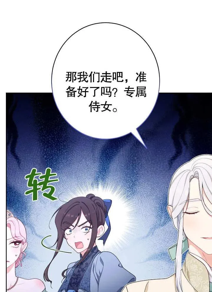 第09话35