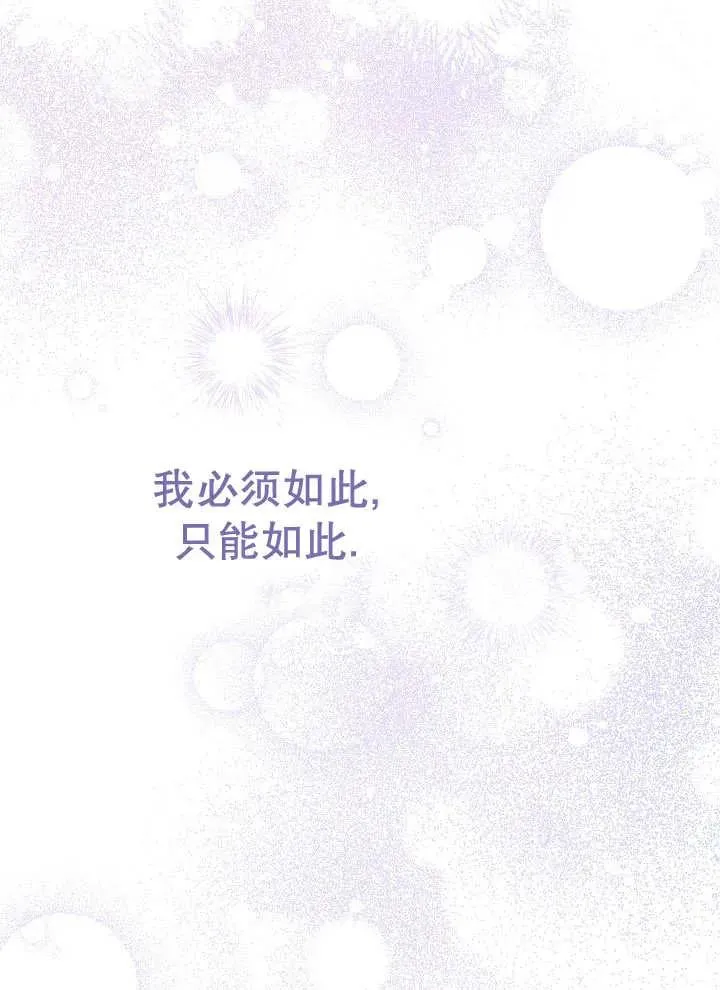 第37话114