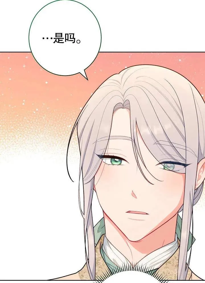 第08话25