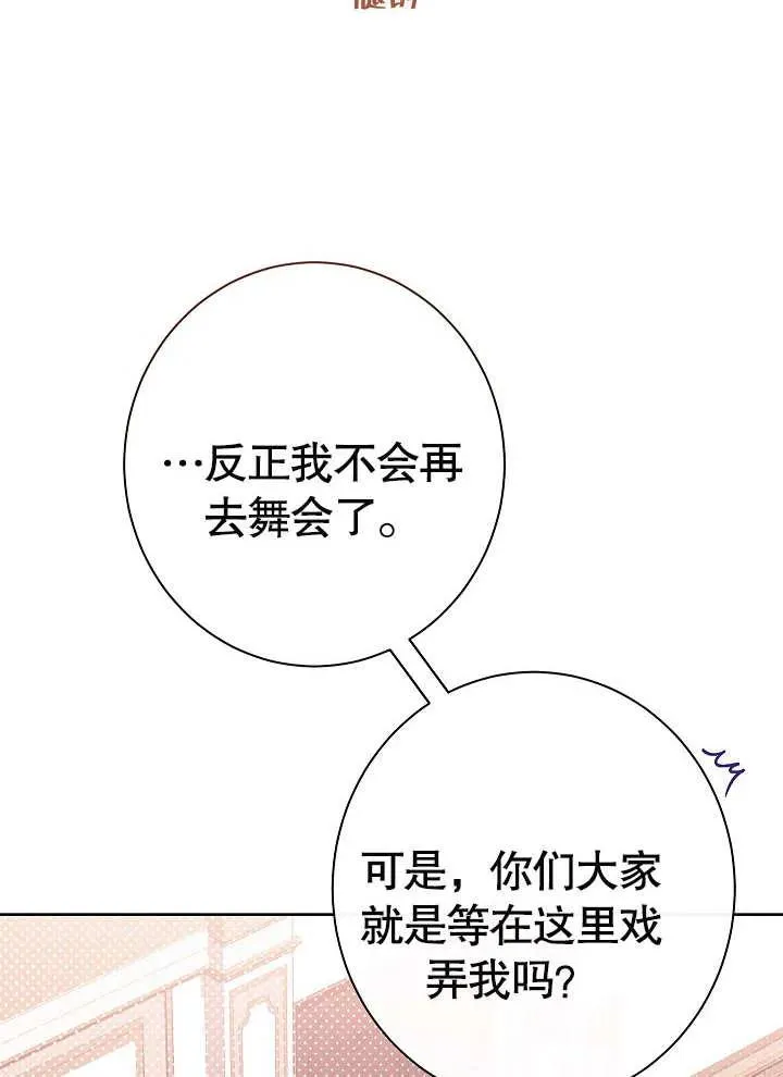 第09话78