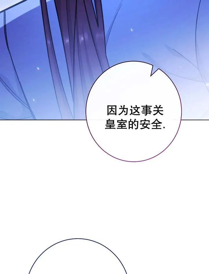 第42话86