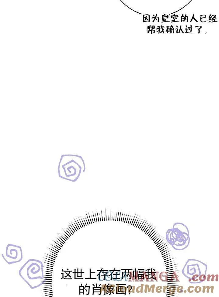 第50话52