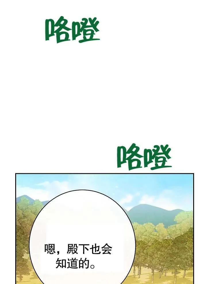 第03话127